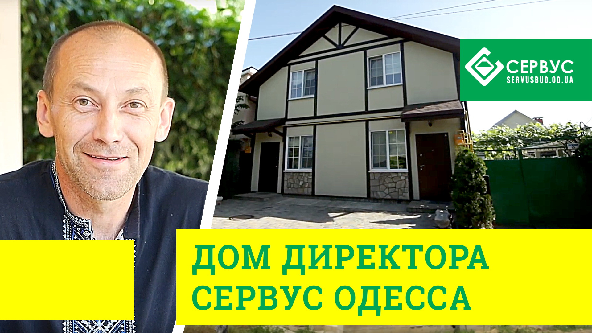 Сапожник с сапогами234