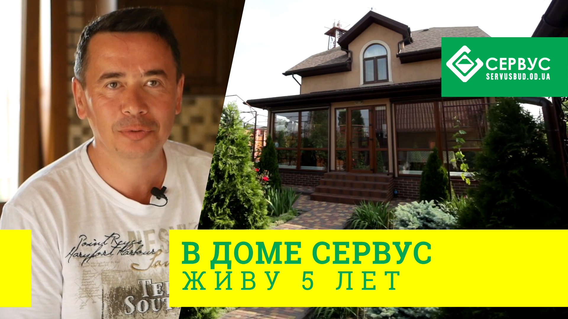 в доме Сервус Копирование